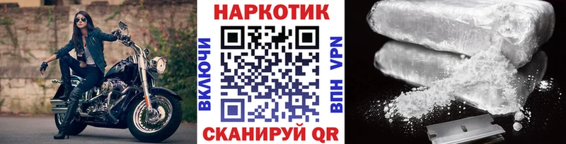 Купить наркотик аптеки Белогорск Cocaine Амфетамин Меф СК ГАШ Галлюциногенные грибы Каннабис