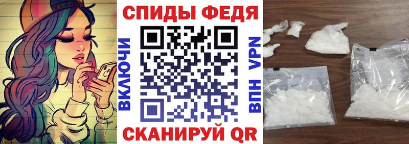 АМФ Premium  кракен как зайти  Белогорск  купить  цена 