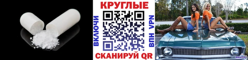 Ecstasy TESLA  Белогорск 