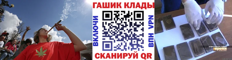 Гашиш Ice-O-Lator Белогорск