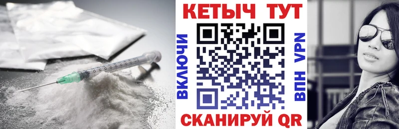закладка  Белогорск  КЕТАМИН VHQ 