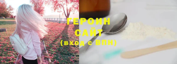 винт Армянск