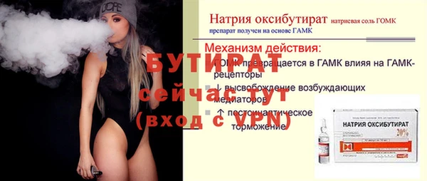 СК Арсеньев