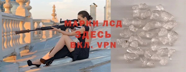 винт Армянск