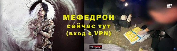 СК Арсеньев