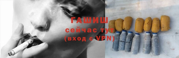 винт Армянск