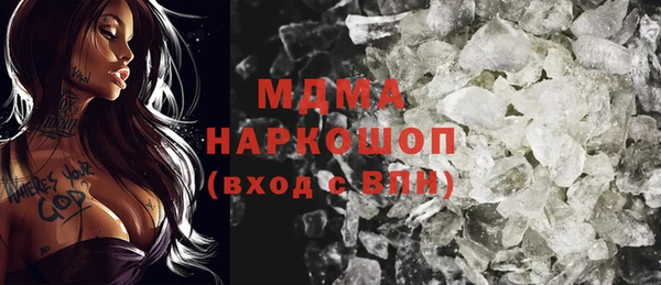 винт Армянск