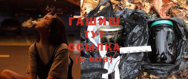винт Армянск