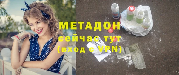 винт Армянск