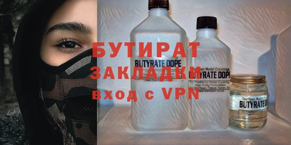 винт Армянск