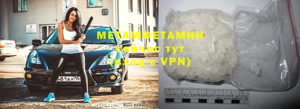 винт Армянск