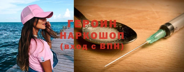 винт Армянск