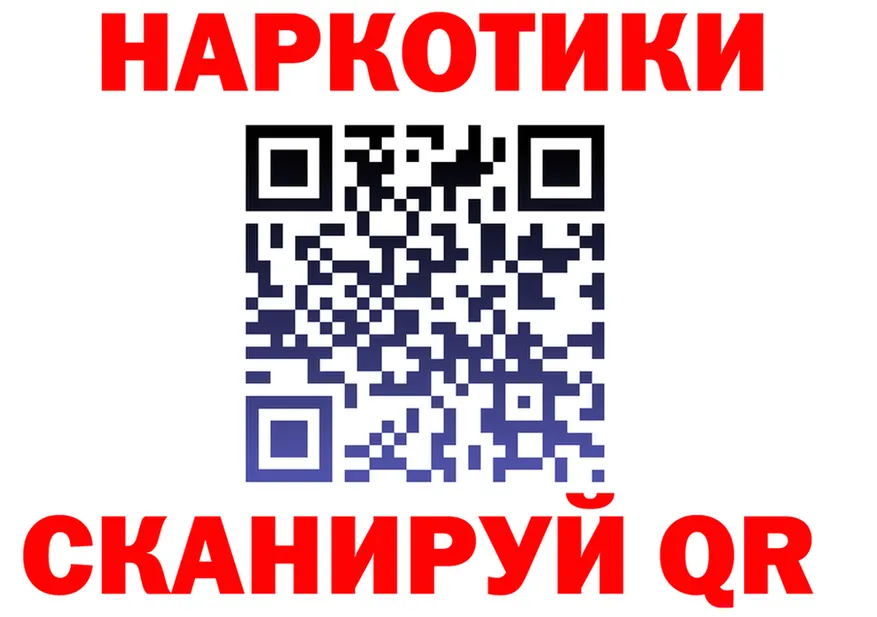 Купить наркотик это клад Белогорск