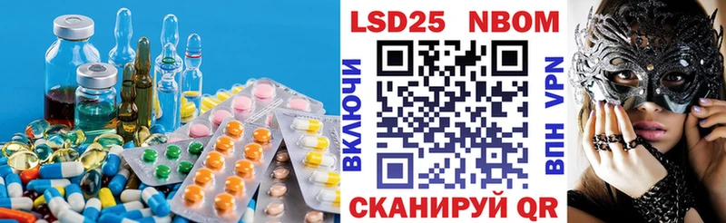 кракен зеркало  Белогорск  LSD-25 экстази ecstasy 