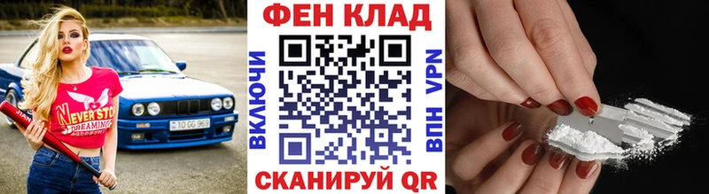 Первитин пудра  Белогорск 