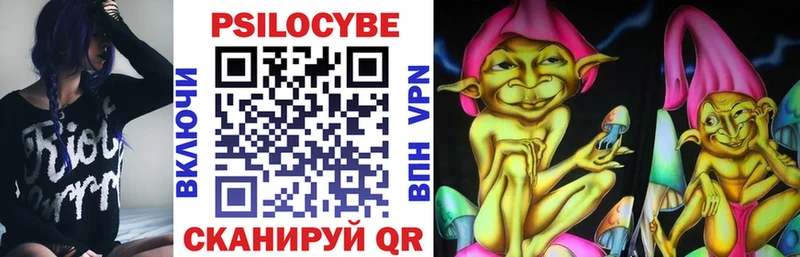 где купить наркоту OMG вход это официальный сайт Белогорск Псилоцибиновые грибы MAGIC MUSHROOMS